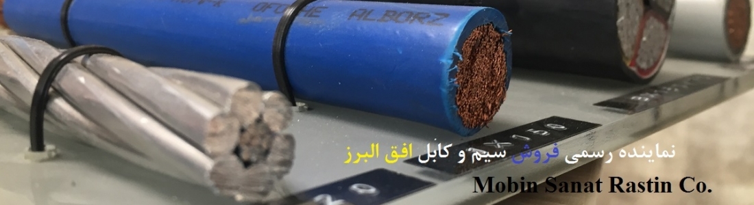 فرق بین سیم و کابل