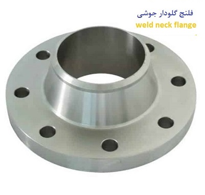 کاور فلنج یا کاور شیلد