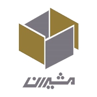 شرکت مشیران