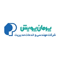 شرکت پرمان پویش