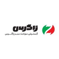 شرکت گسترش سوخت سبز زاگرس