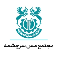 مجتمع مس سرچشمه