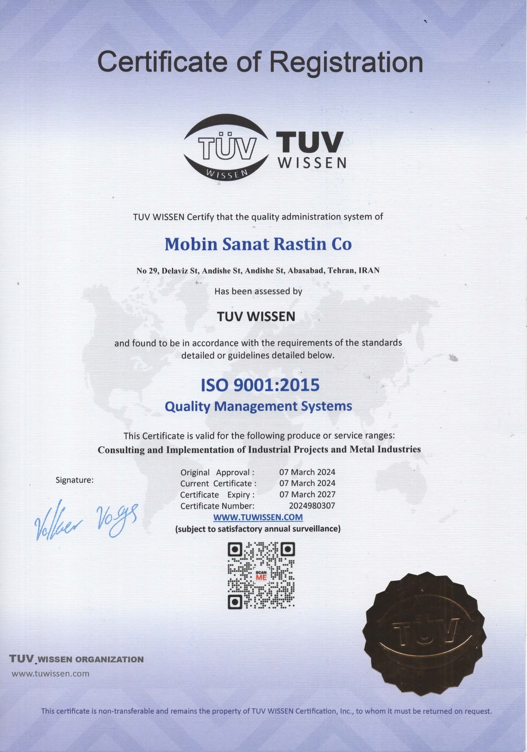 رتبه ها و گواهینامه ها