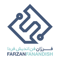 شرکت فرزان فن اندیش فردا