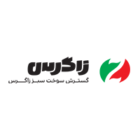 شرکت گسترش سوخت سبز زاگرس